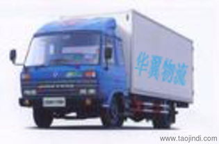 上海到重慶電瓶車,電器,行李托運地址