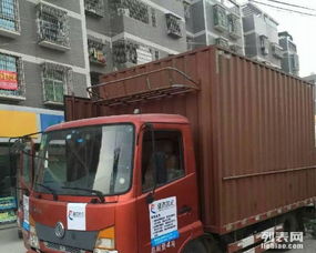 漳州貨運公司 省內回程車調度 全國各地整車貨運